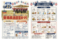地域の夏祭りから、次の“名物”を育てる。8月22日「東串良祗園夏まつり」開催、新たな観光プロジェクトが始動。