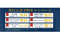 【北九州小倉】7打席完備の24時間インドアゴルフ練習場が12月上旬北九州小倉にOPEN！