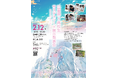 2026年2月12日（木） 三重県×高校生 サステナフードの展示発表会開催