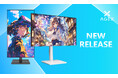 AGEX、新ブランド誕生。27型モニター2機種「A27I4K」と「A27Q」を発表——美しさと性能を両立したディスプレイで、新しい視界を