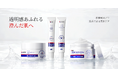 本桑製薬、天猫国際およびアマゾンに本格進出、化粧品・スキンケア分野で越境ECの新たな潮流を牽引