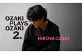 【OZAKI PLAYS OZAKI ２. 会場限定】尾崎 裕哉、父・尾崎 豊との「10年間の秘密の対話」を初公開。秘蔵の「Resonance Board」を特別展示へ。