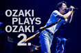 尾崎 裕哉「この時代に尾崎豊の曲を演奏する真意」を語るインタビュー映像を公式YouTubeに公開。
