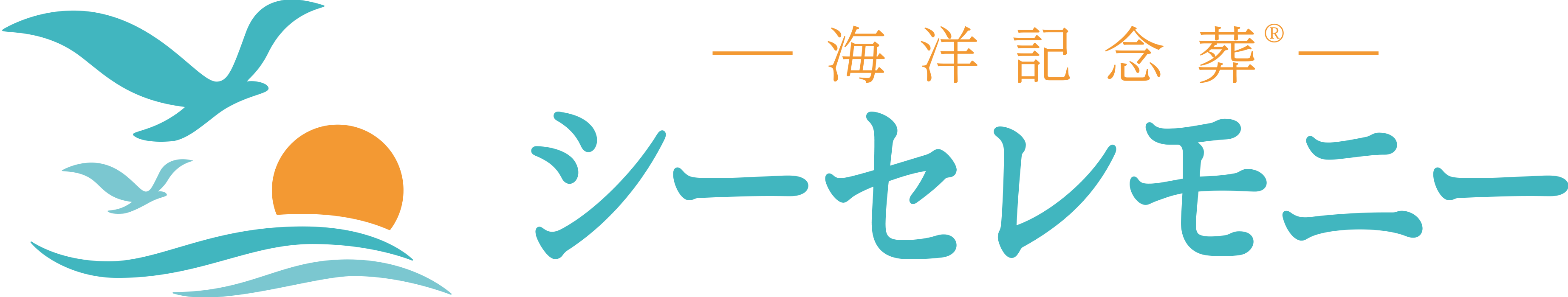 コロナ禍でも故人様をお見送りしたい 散骨クルーズを行う 海洋記念葬シーセレモニー より 8月13日より お家からでも参加できる オンライン乗船 のご案内開始いたします スパイスサーブのプレスリリース コロナ禍でも故人様をお見送りしたい 散骨クルーズを行う 海洋記念葬シーセレモニー より 8月13日より お家からでも参加できる オンライン乗船 のご案内開始いたします スパイスサーブのプレスリリース