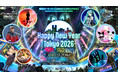 蜷川実花 with EiM 初音ミク、Shigekix、ハローキティ、MPLUSPLUS DANCERSによる大晦日カウントダウンイベント「Happy New Year Tokyo 2026」演目発表