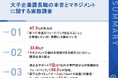 大手企業プレイングマネージャーに広がる「本音を隠した沈黙の課長」の実態