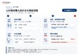 XLEDIAが口金、器具、寸法、調光を順に確認できる「LED電球 購入前確認シート」を公開
