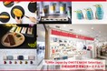 おもてなしセレクションの実店舗「Little Japan」@成田国際空港 第2ターミナル|ギフトにおすすめの限定セットの販売を開始!2025年1月7日からは商品リニューアル!