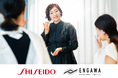 ENGAWA、資生堂と協働開発した「日本の美」を体験するプログラムを提供開始。2025年11月13日より予約受付へ！