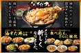 「伝説のすた丼屋」4/1よりメニューが新しくなります。新「油すた丼」シリーズ登場！「肉と米を主役に、腹いっぱい食べさせる。」という原点価値を再強化！