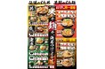 【~重大告知~】10/1(水)~伝説のすた丼屋のグランドメニューが新化!“腹いっぱい食べたい”若い世代のニーズに応える、コスパ抜群のラインナップ!