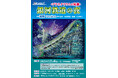 星空と演劇が融合する特別な夜——宮沢賢治『銀河鉄道の夜』をきたしんプラネタリウムで上演