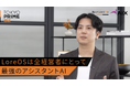経営者向けAI「LoreOS」、タクシー広告に代表・井上聖司が出演