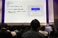 株式会社AIX 代表取締役・井上聖司が「AI Engineering Summit Tokyo 2026」に登壇