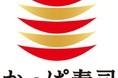 静岡の逸品『三保サーモン』いよいよ、加工流通・販売フェーズへと本格移行へ