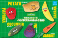 セサミストリートの世界観を楽しめる、野菜モチーフのぬいぐるみが新登場！