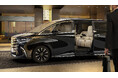 トヨタ車体特別架装車アルファード Spacious Lounge（スペーシャスラウンジ）を一部改良