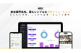 「美容業界向け、最もシンプルな予約ソリューション『予約管理システム MOHA Booking System（以下、MBS）』を正式リリースいたしました。
