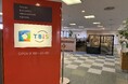 多治見の新たな経済支援拠点「TBiS（ティービズ）」が多治見市産業文化センター2Fにオープン！