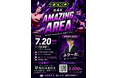 初心者から上級者まで楽しめる『2XKO』コミュニティイベント「第4回 AMAZING AREA」を7月20日に町田エリアにて開催