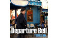 飯田洋輔 初の配信シングル「Departure Bell」11月14日リリース & コンサートツアー "The DOORS" にて初披露！