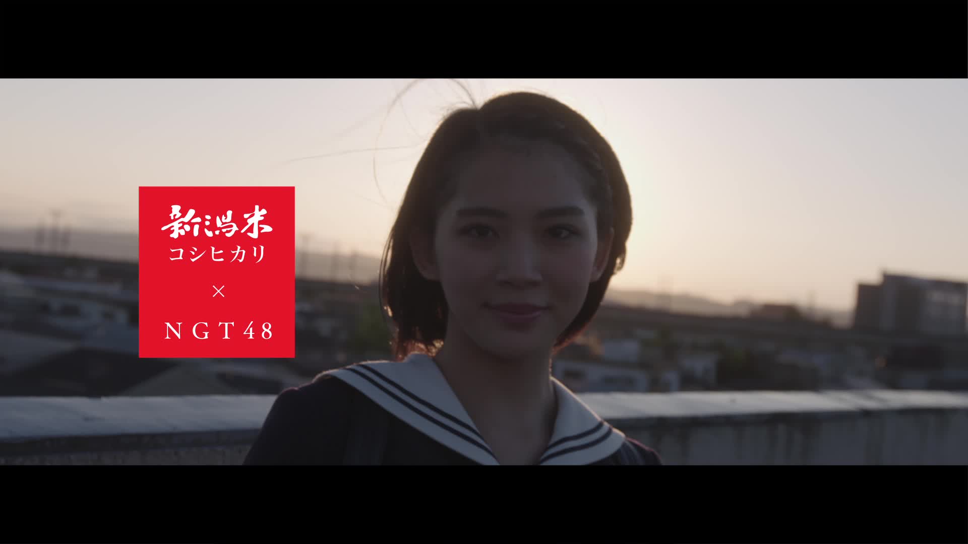 新潟米 Ngt48 Pv完結編episode 4 劇場デビュー編 がいよいよ公開 ２０１６年１月２６日 火 10 00 Am より Youtube Ngt48公式チャンネルにて公開 ｊａ全農にいがたのプレスリリース