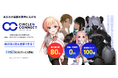 あなたの漫画を世界に広げるデジタル配信サービス「サークルコネクト」をリリースしました。