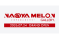 メロンブックスは新たなギャラリー「NAGOYA MELON GALLERY」をオープンいたします。