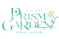 メロンブックスは展示イベント「Prism Garden　― 光の庭に咲く、ひとひらの想い」を開催いたします。
