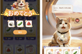 「今日は何を食べさせよう？」――AI猫との暮らしがもっと楽しくなる。『Meowster』に給餌機能が登場