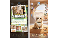 AI猫があなたの日常へ｜Meowster「猫の日｜世界中に、もっとにゃんこを」特別企画を開催、投稿作品にPayPayポイントをプレゼント