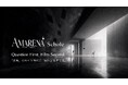 「正解」のカオス時代に「問い」を育てる。カルチャー・プラットフォーム「AMARENA Schole」始動。社会の問いから映画・映像コンテンツの創出へ。