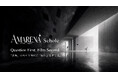 「正解」のカオス時代に「問い」を育てる。カルチャー・プラットフォーム「AMARENA Schole」第2回 創設シンポジウムを開催。