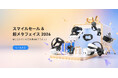 【秋葉原メタフェス連動】KIWI design Quest 3/3Sアクセサリー最大30%OFF！P5000モバイルバッテリーも大幅割引