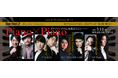 純クラからネオクラまで、人気のピアノデュオ4組が一堂に集い奏でる。『Duo Fest.2 ～Beyond Classics～ Piano×Piano』開催！
