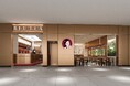 名古屋・矢場町で1時間待ちを記録したマレーシア発・中国茶カフェ『BEUTEA（ビューティー）』が9月4日、3年半ぶりに大復活を遂げる名古屋駅地下街「メイチカ」に日本2号店をグランドオープン！