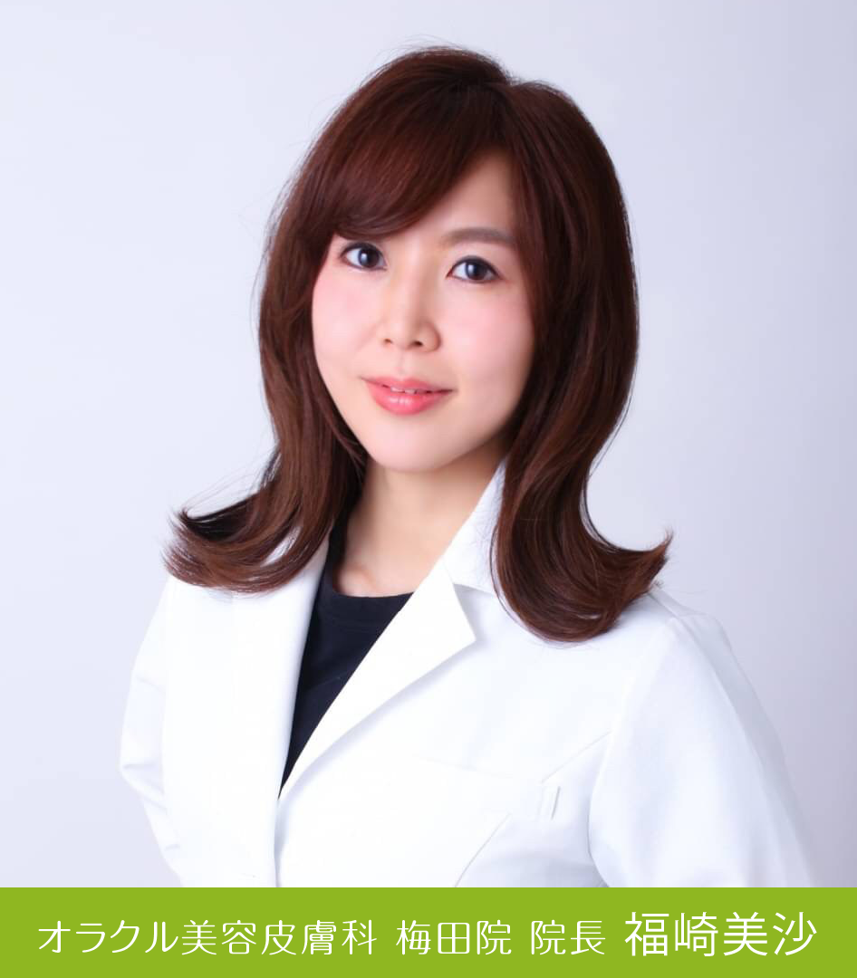 韓流ブームは美容医療へ 韓国の オラクル美容皮膚科 が大阪梅田にopen 株式会社ideaのプレスリリース