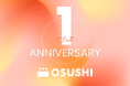 株式会社OSUSHI、創業1周年のお知らせ
