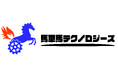 あなたのビジネスの「馬力」になります！合同会社馬車馬テクノロジーズ設立のお知らせ