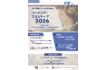 日本最大級のコーチングの祭典！ICFジャパン「コーチング・フロンティア 2026」を2026年7月に開催決定