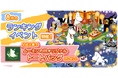『ムーミンの箱庭アプリ』8月のランキングイベント開催！