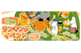『ムーミンの箱庭アプリ』9月のランキングイベント開催!