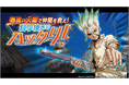 Dr.STONE バトルクラフト 期間限定イベント「最後の火薬で仲間を救え!科学使いのハッタリ!」及び期間限定ミニイベント「3周年記念 〜 ストーンワールドチャレンジ! 〜第1弾」開催!