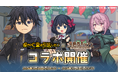 『異世界キッチン 行列のできる現代料理のお店』×TVアニメ『嘆きの亡霊は引退したい』コラボCMがYouTubeに登場!
