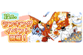 『ムーミンの箱庭アプリ』12月のランキングイベント開催!