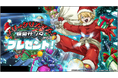 Dr.STONE バトルクラフト 期間限定イベント「メリークリスマス!銀狼サンタからのプレゼント!」開催!