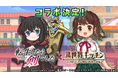 『異世界キッチン 行列のできる現代料理のお店』×TVアニメ『転生したら剣でした』コラボイベント開催決定!フランと師匠が異世界キッチンに登場!さらに、コラボ開催記念キャンペーンも実施!