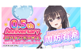 『時々ボソッとロシア語でデレる隣のアーリャさん パズルパーティ!』「ぱずでれハーフアニバーサリー記念イベント」開催!