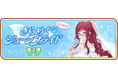 『君のことが大大大大大好きな100人の彼女 ビビーン!!とパズル』「きらめくジューンブライド 第2弾」開催!