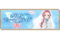 『君のことが大大大大大好きな100人の彼女 ビビーン!!とパズル』「きらめくジューンブライド 第3弾」開催!